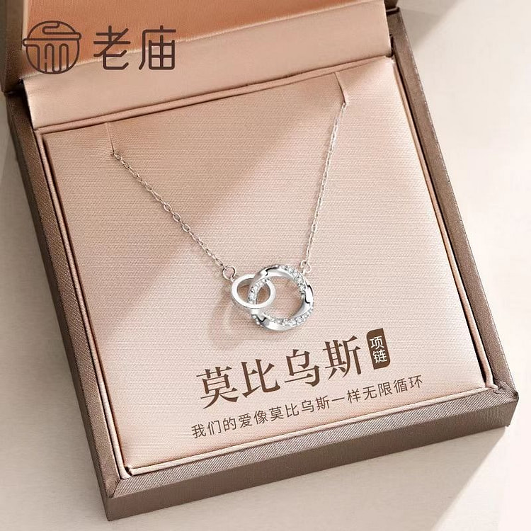 Old Temple Mobius Endless Love Necklace 1 each