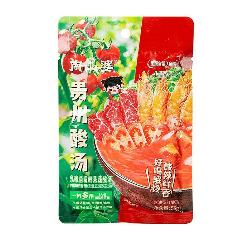 南山婆贵州红酸汤调料58克*3袋 174 克