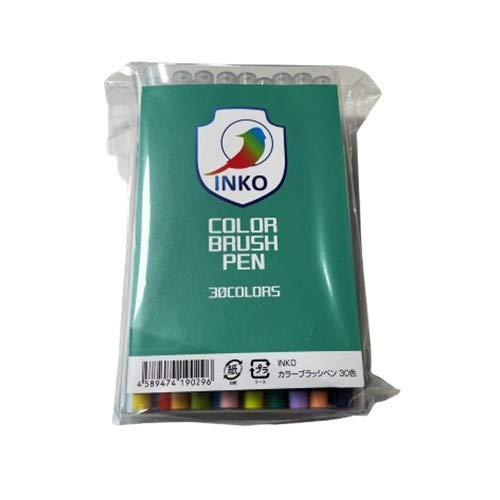 INKO Watercolor Brush Pens 30 Colors Blendable Calligraphy Brush Fine