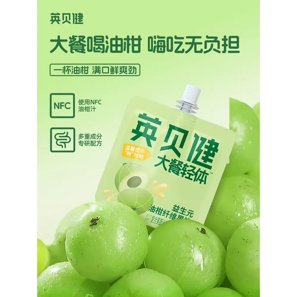 Oil olive fruit and vegetable juice * 5 bags 500 ml