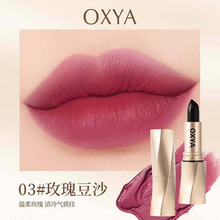 OXYA黑奢绒光不沾杯口红自然轻薄雾面哑光防水03 1 个