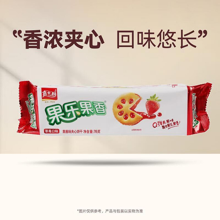 가사리 과일 딸기잼 샌드 76g 76 그램