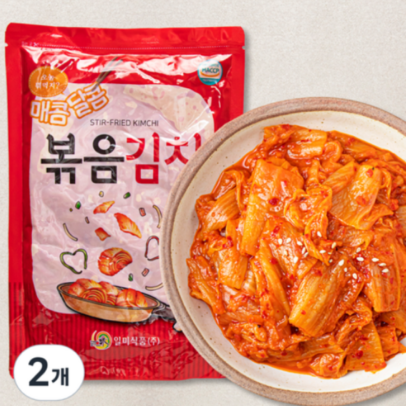 きむち 11/8 新発売】クロメキムチ150g（冷蔵） – おつけもの慶 公式サイト