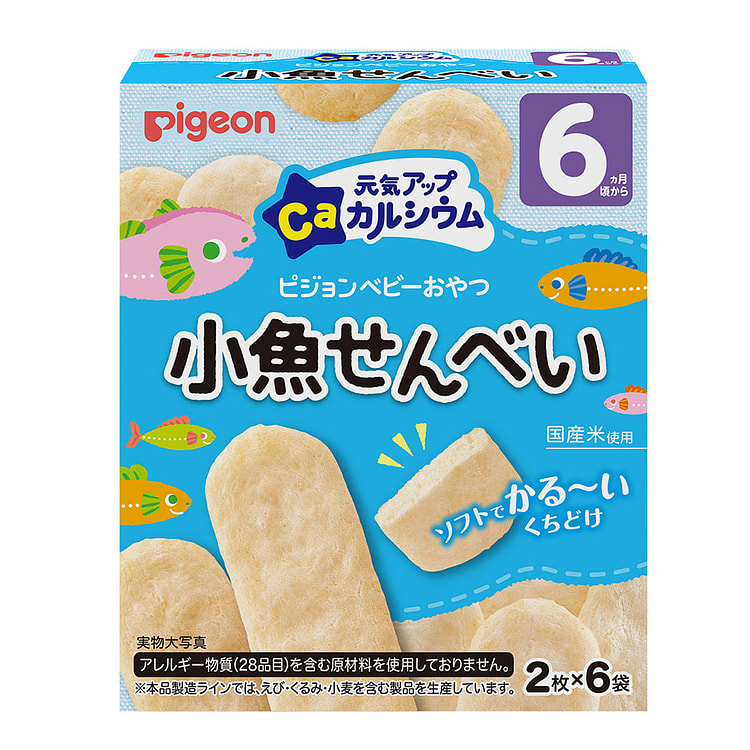 贝亲 婴幼儿含钙小鱼米饼仙贝（6月龄+适用）