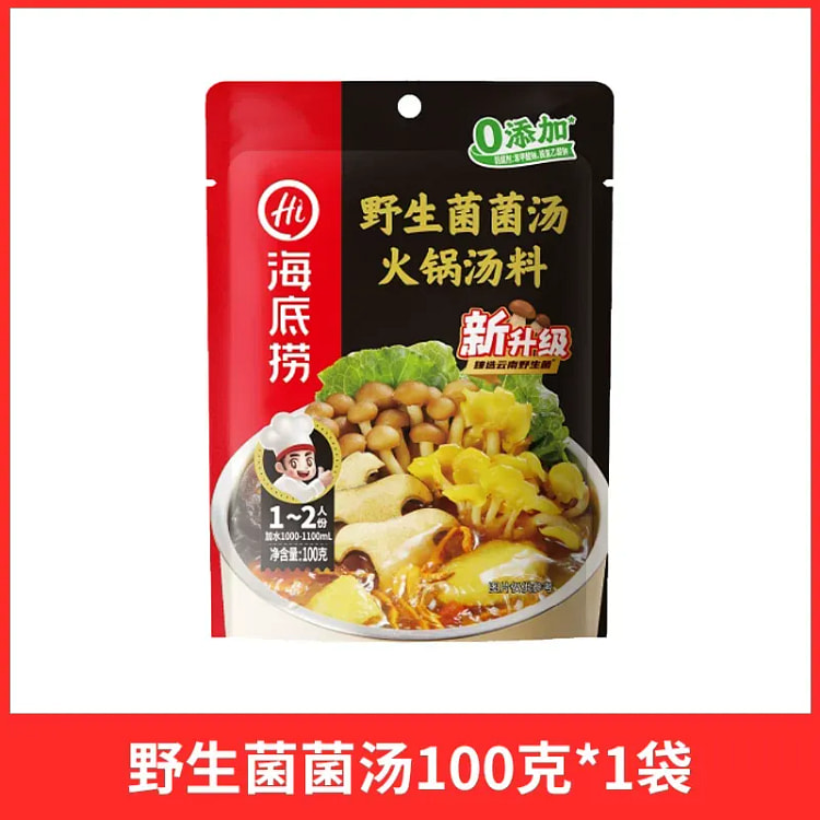 野生菌汤火锅底料100g*1 100 克