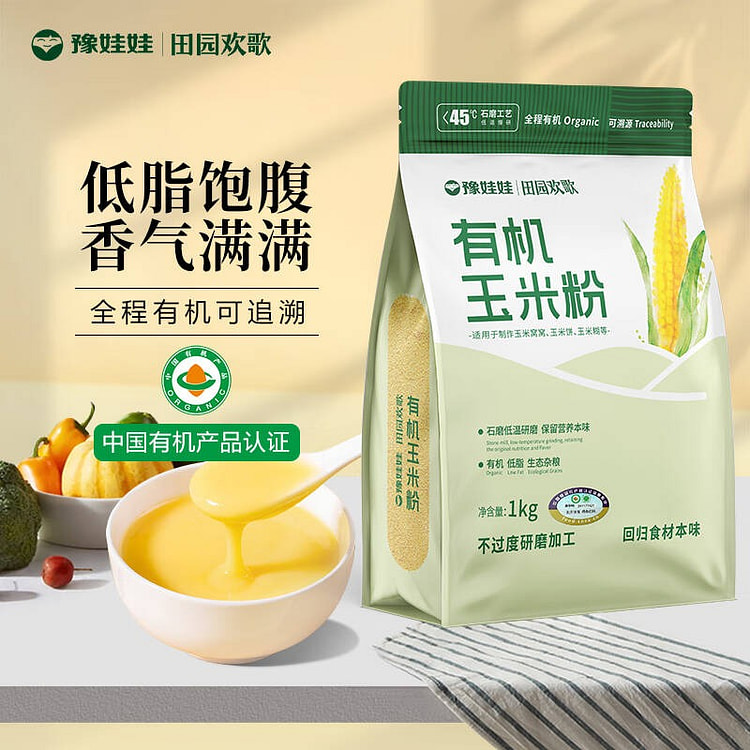 Yu Doll Organic Corn Flour Wowotou Coarse Grain Po
