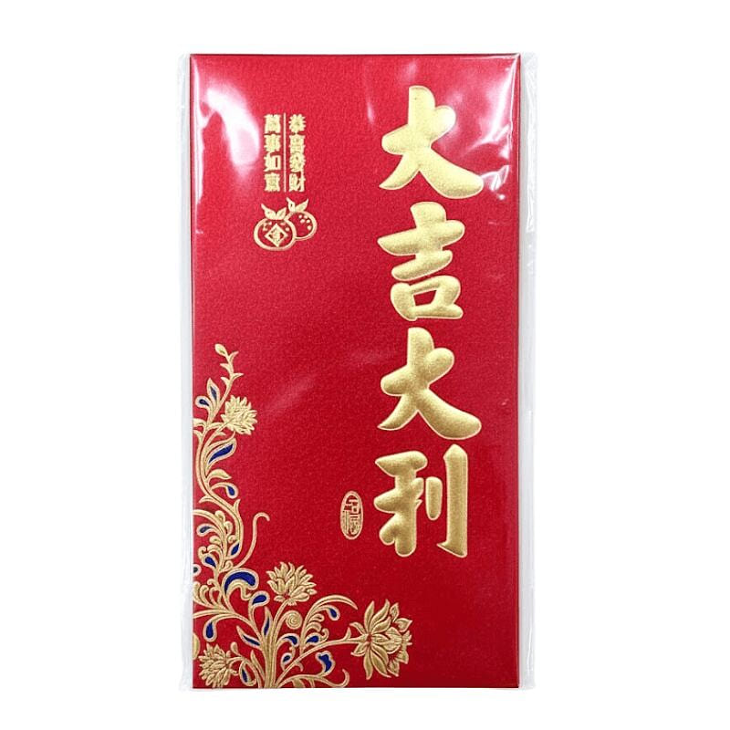 New Year Red Envelopes Design 1 1 each