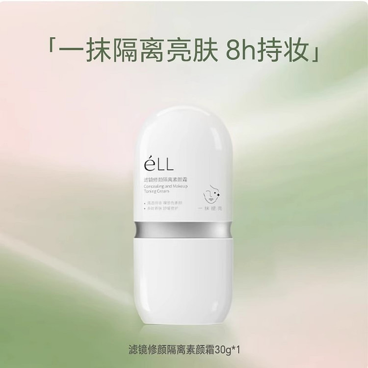 Filter Correcting Isolation Primer