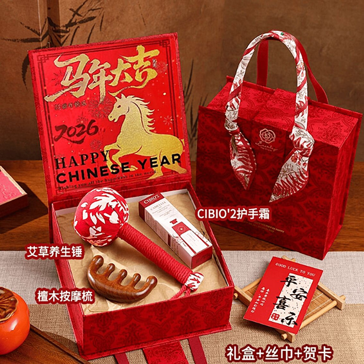 New Year's health gift box for elders 1 each