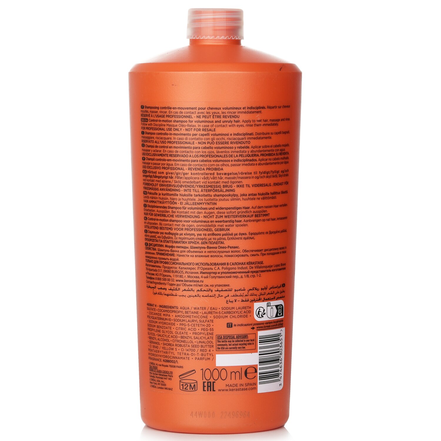 Kerastase Discipline Bain Oleo-Relax Control-In-Motion Shampoo