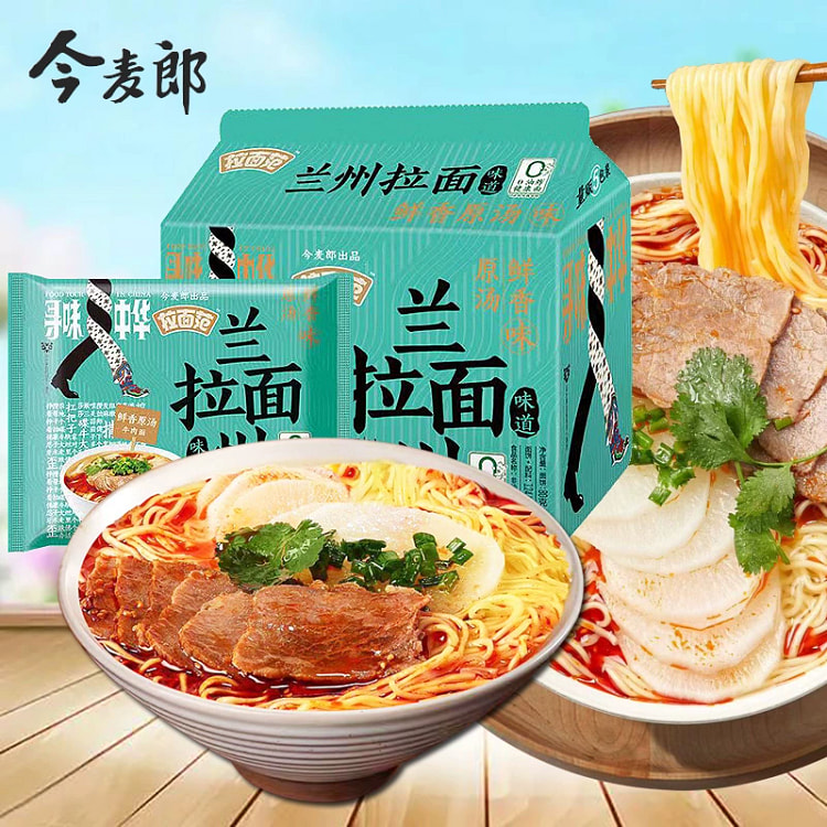 今麦郎兰州拉面中华鲜香原汤非油炸速食面125g*1袋