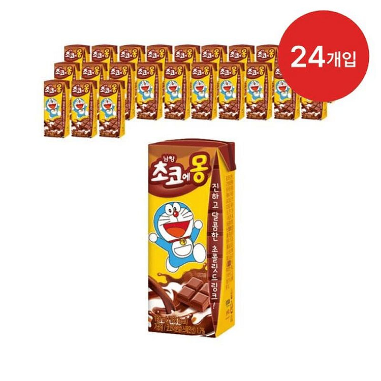 (Bundle) Namyang Dairy Choco Emong (24 packs) 190 ml
