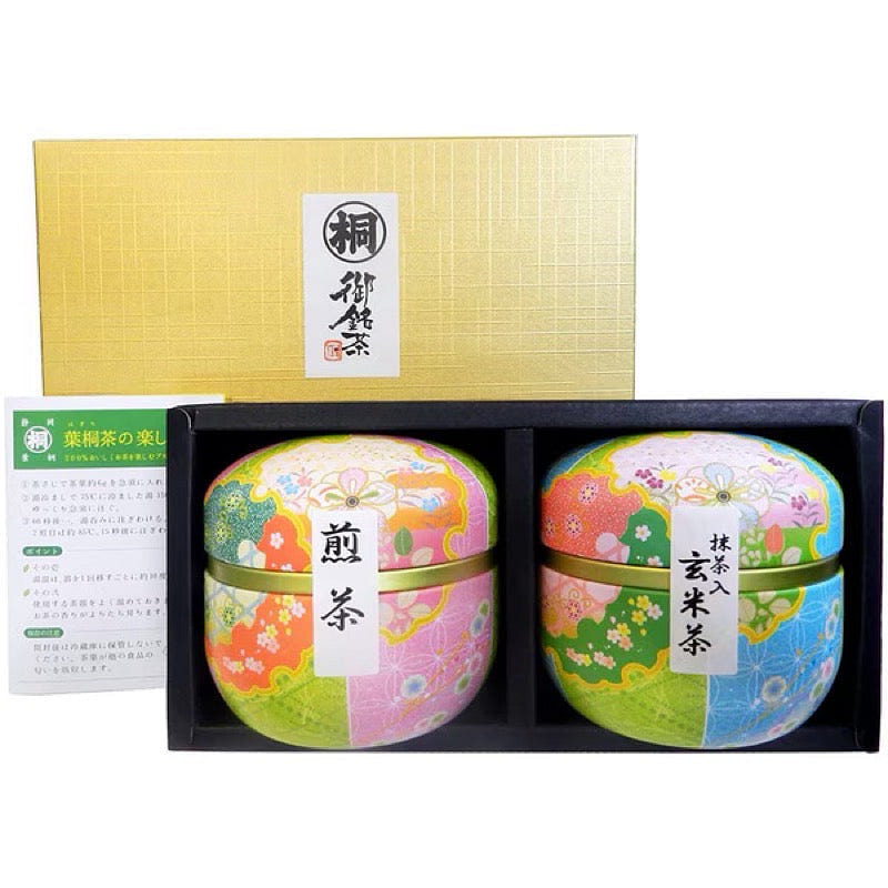 Hagiri Gift Set of 2 Suzuko Cans, 50g x 2 1 each