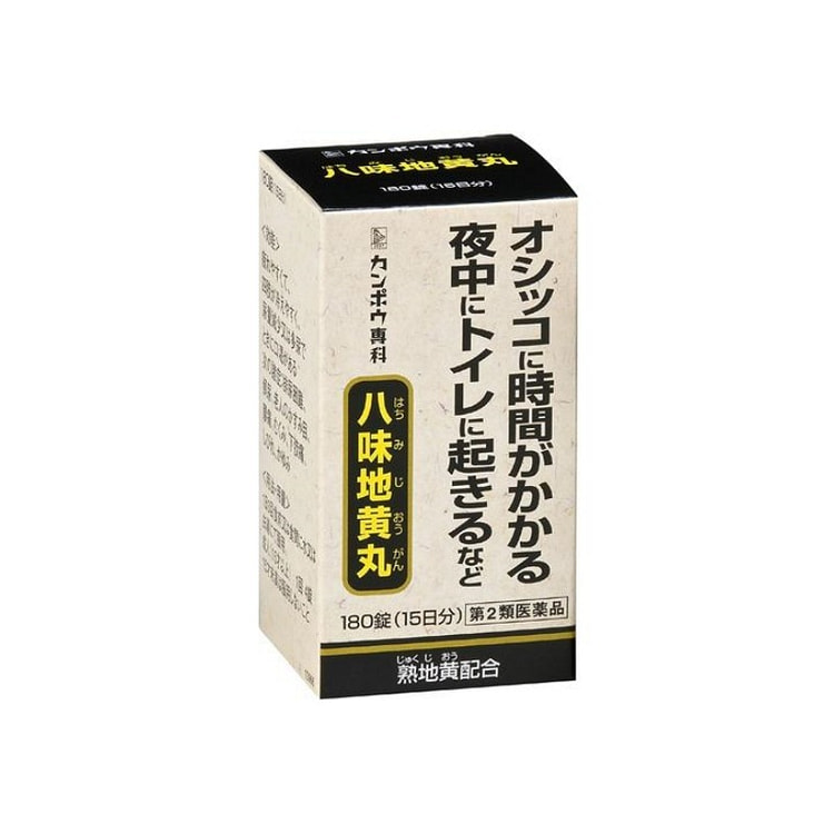 Kracie Pharmaceuticals Hachimijiogan A 180 tablets