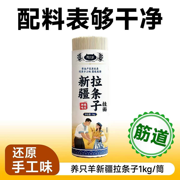 Pull-string noodles 1000 g