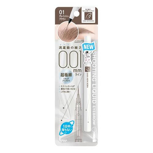 常盘药品工业 细液体眉笔 0.4克 持久不脱妆 1 个