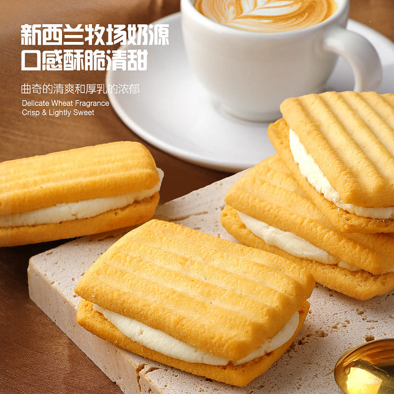 Thick Cream Sandwich Cookies,Original,1 box 1 case