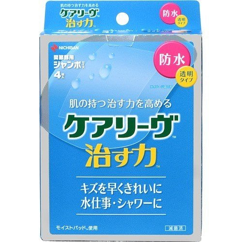 创可贴 4片 特大号 增强皮肤修复能力的防水膜 4 个