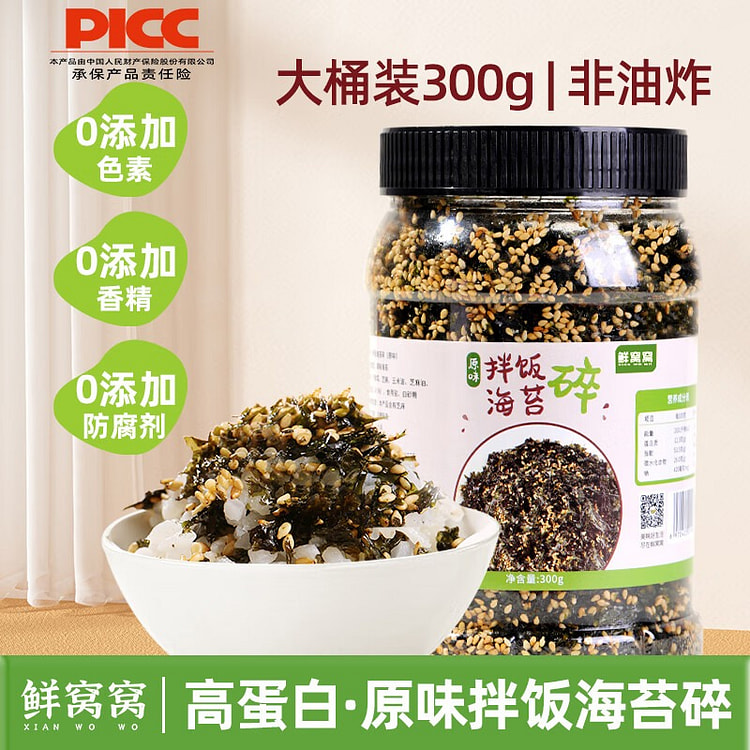 拌饭海苔碎300g 300 克