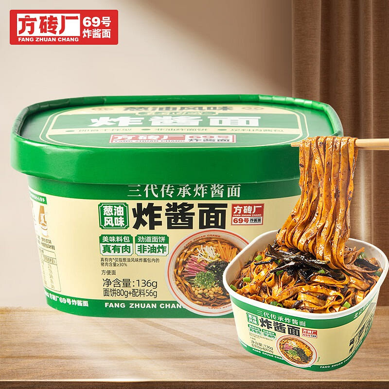 Scallion Oil Flavor Fried Sauce Noodles 136 g