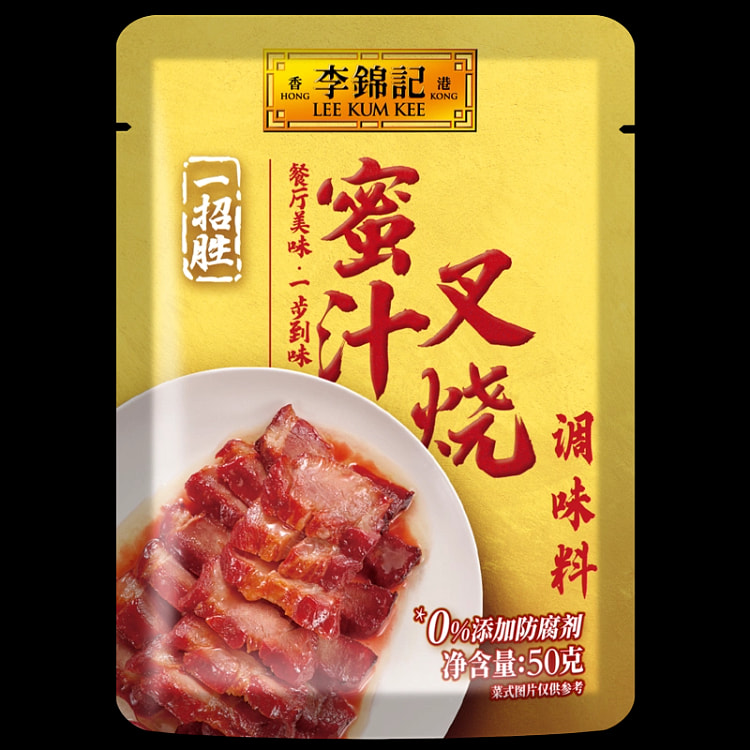 李锦记蜜汁叉烧调味料叉烧肉烧烤腌料50g*1袋 50 克