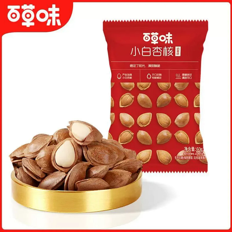 Bai Cao Wei Hand-Peeled Almonds 60g 60 g