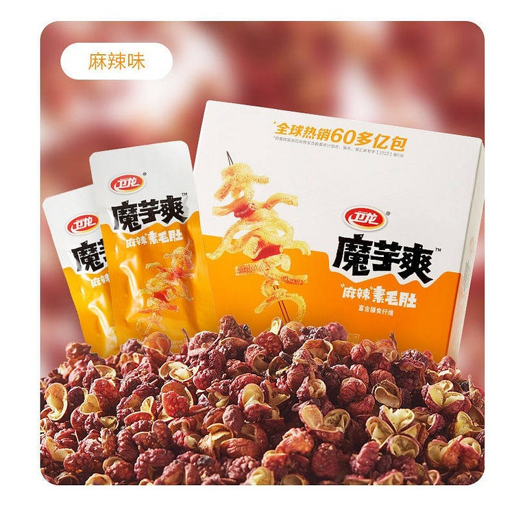 Taro Smooth Flavor Beef Tendon with Spicy Sauce 300 g