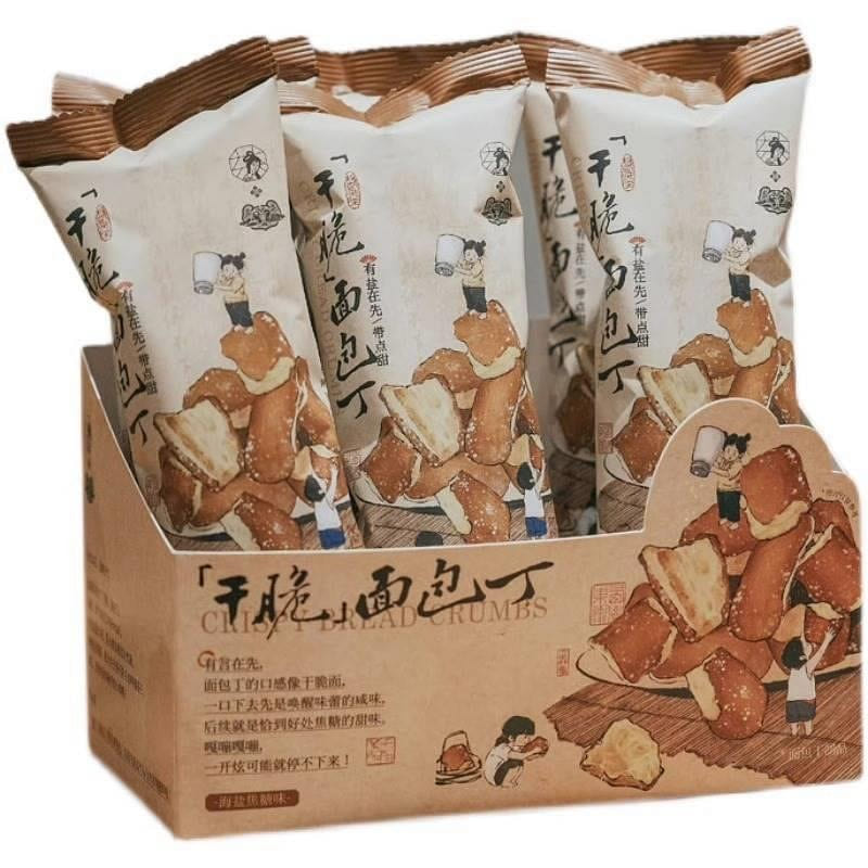 Tea Face Dry Croutons Biscuits Breakfast Snacks 280g 280 グラム