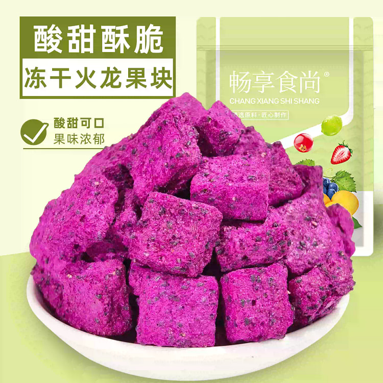 Freeze-dried dragon fruit pieces *1 bag 62 g