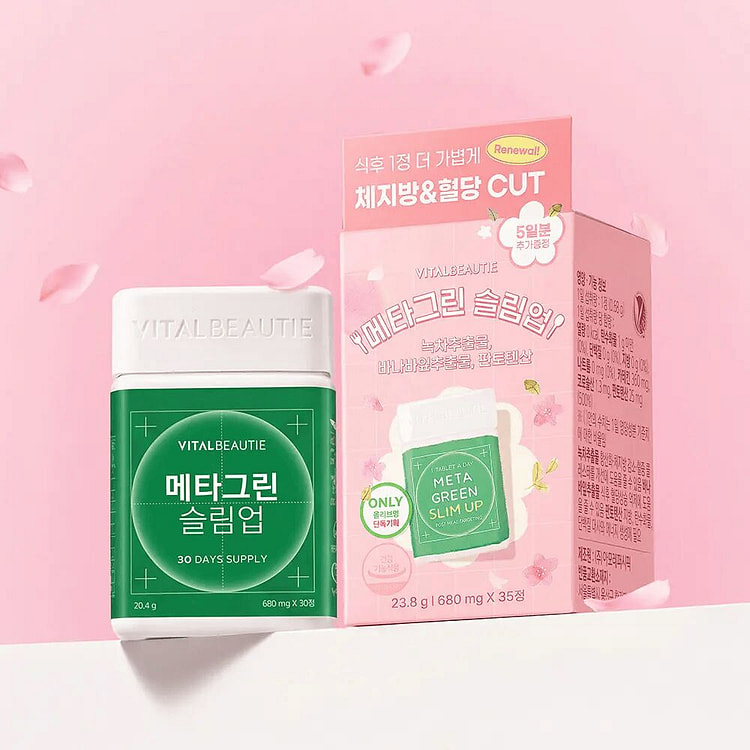 VITALBEAUTIE Meta Green Slim Up Green Tea Tablets 1 bottle