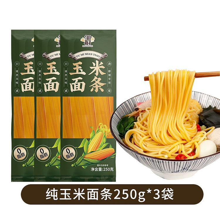 纯玉米面面条 0脂肪粗粮挂面 东北鲜黄面条 3袋装