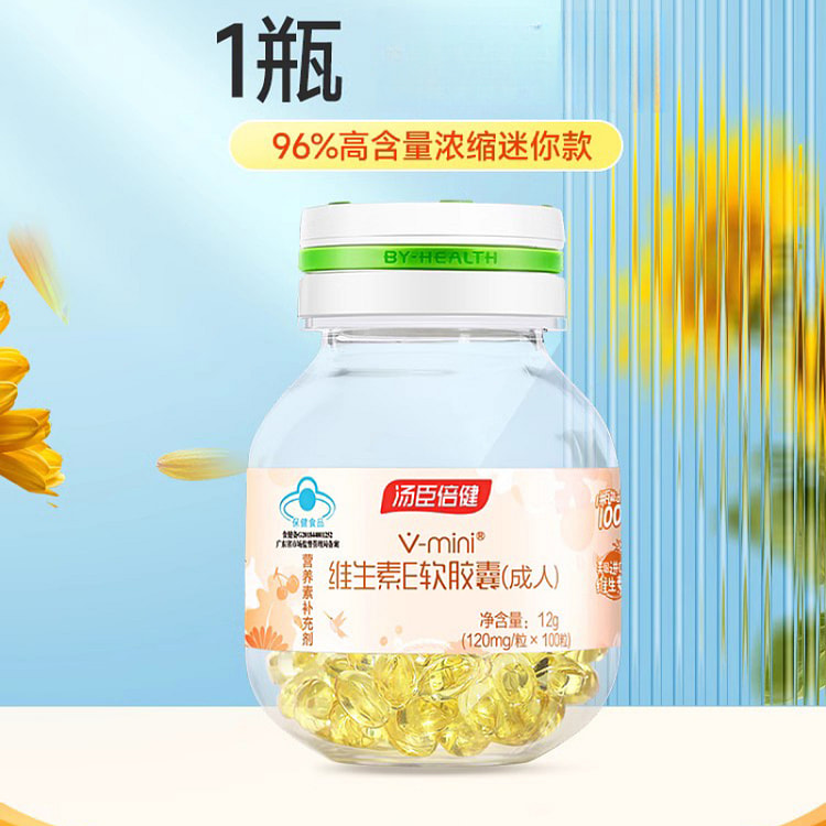 汤臣倍健 维生素e软胶囊100粒*1瓶