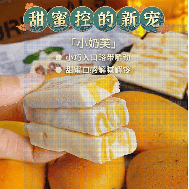 Dried mango love 480 กรัม
