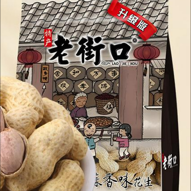 Laojiekou Milk Peanuts