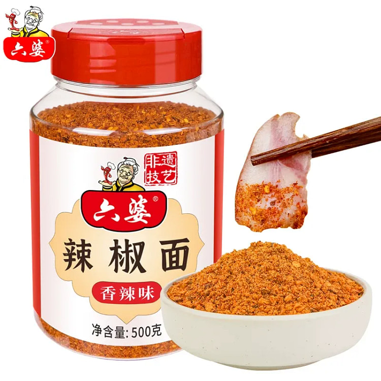 Chili Noodles Spicy Sichuan Dried Plate Dip 500g 500 g