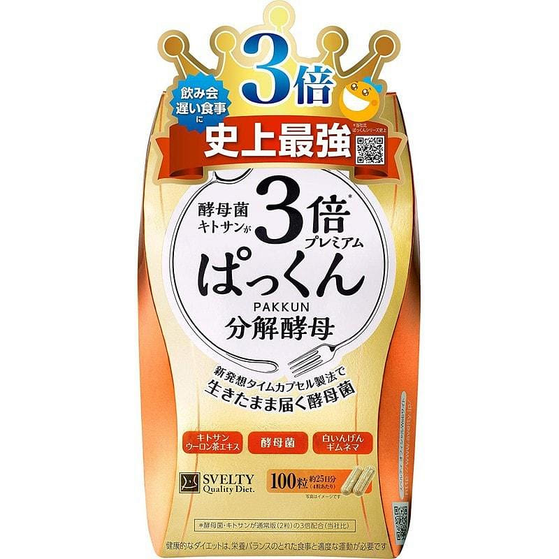 Pakkun 3 times sugar decomposition yeast plant enzyme 100 capsules 1 box