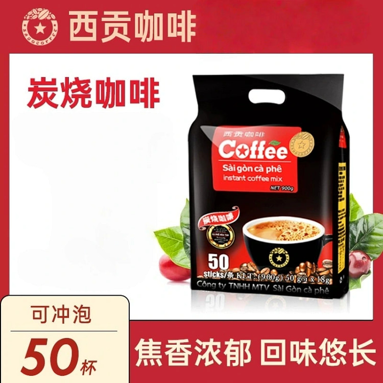 SAGOCOFFEE VN Imported Instant (Charcoal) 50*18g