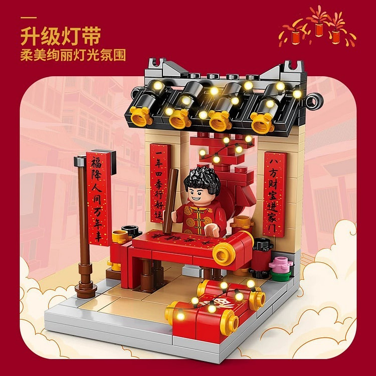 spring festival couplets