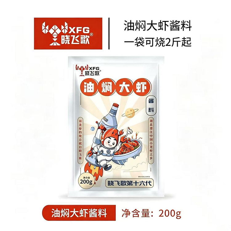 晓飞歌龙虾调料油焖大虾秘制酱200g油焖蟹焖田螺酱 1 包
