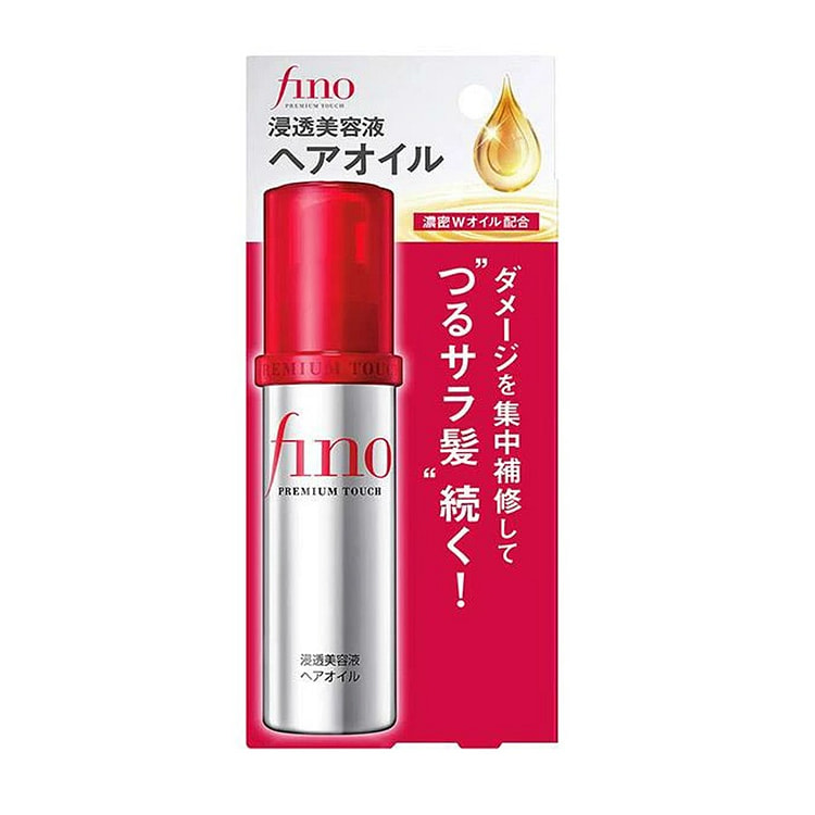 资生堂 Fino 透润美容液 护发精油