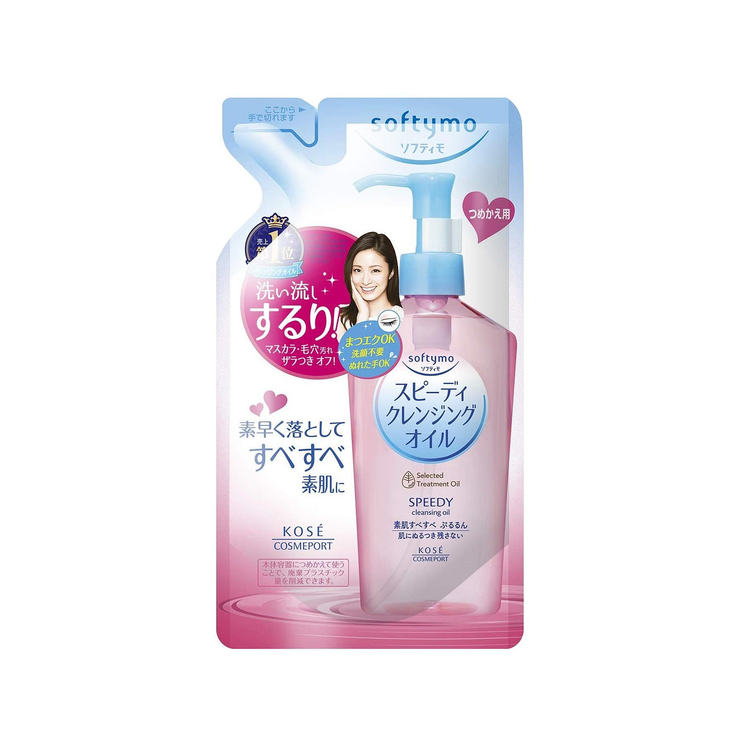 KOSE SOFTYMO Speedy Cleansing Oil REFILL 200ML 1 개