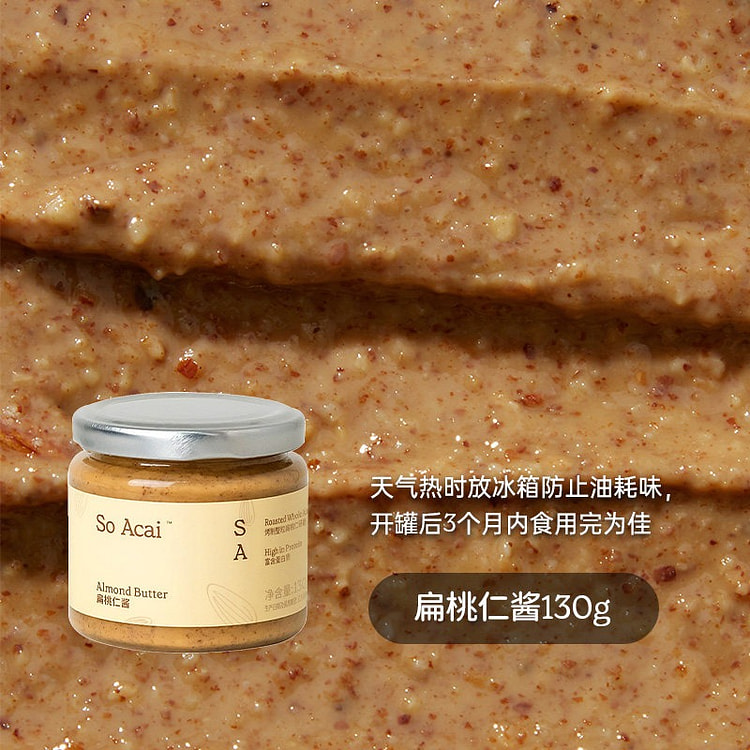 Soacai almond butter 130g 130 g