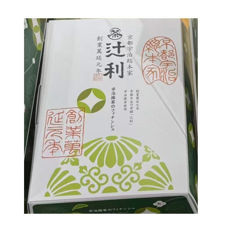 辻利 宇治抹茶のフィナンシェ8個入 - Weee!