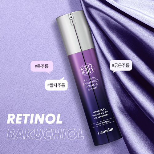 韓国直球 - LAMELIN レチノールとバクチオール配合のシワ用セラム、50g