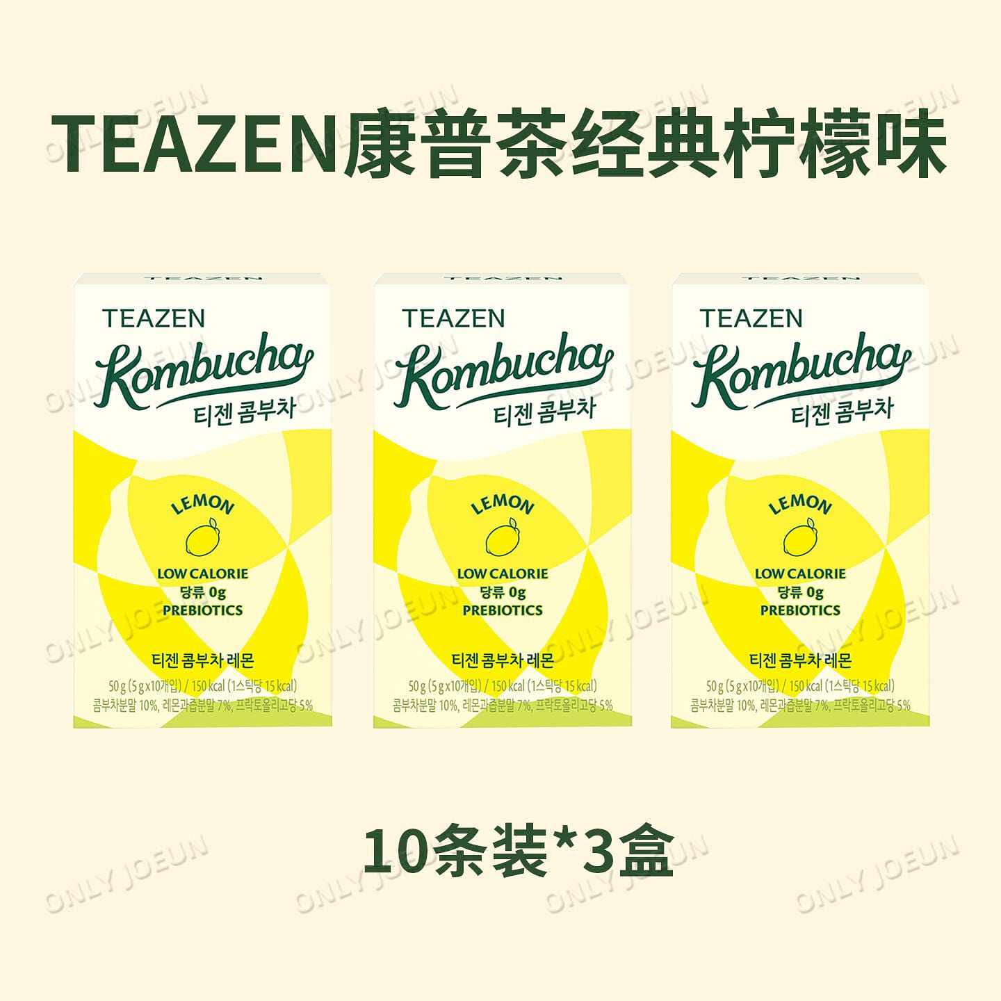 TEAZEN Kombucha Low Cal 0 Sugar Lemon3 boxes 3 box