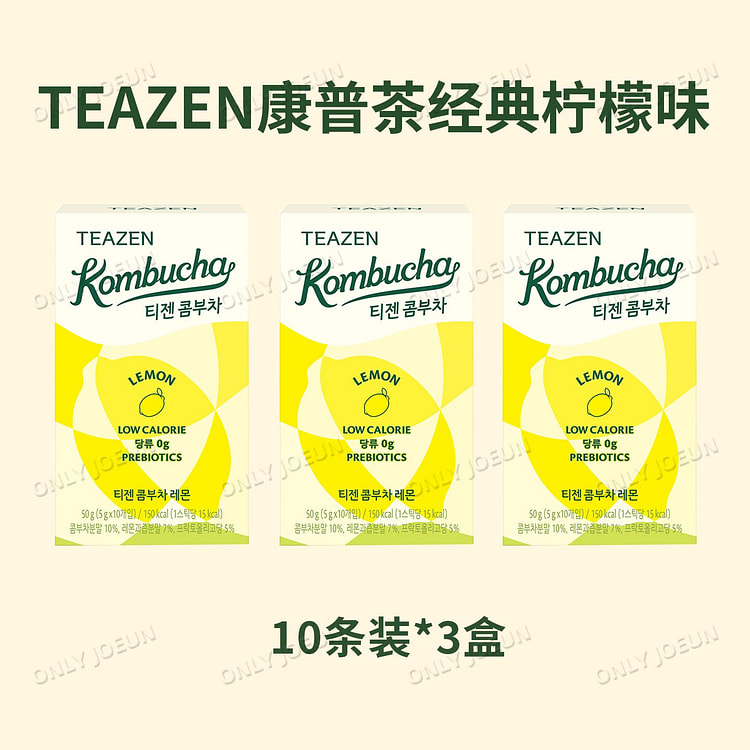 TEAZEN康普茶低卡0糖柠檬味10条*3盒