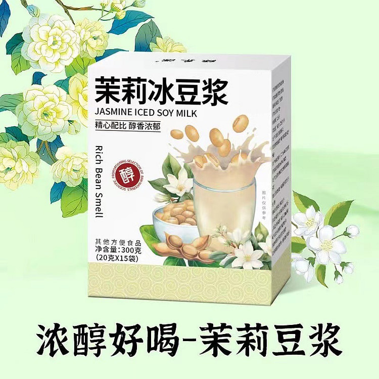 鲜花豆浆粉  营养早餐 即食茉莉豆浆粉20g15袋