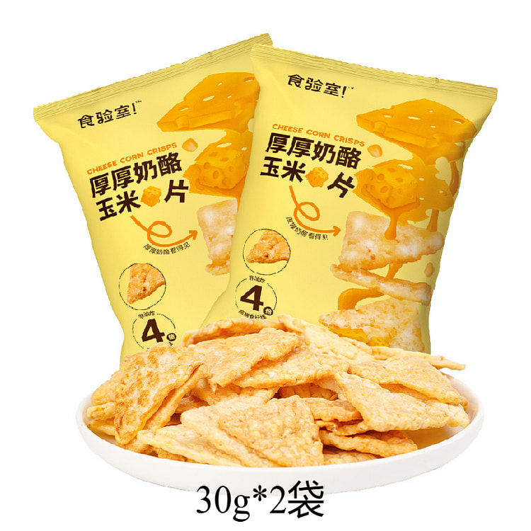 食验室厚厚奶酪玉米片非油炸 30g*2袋