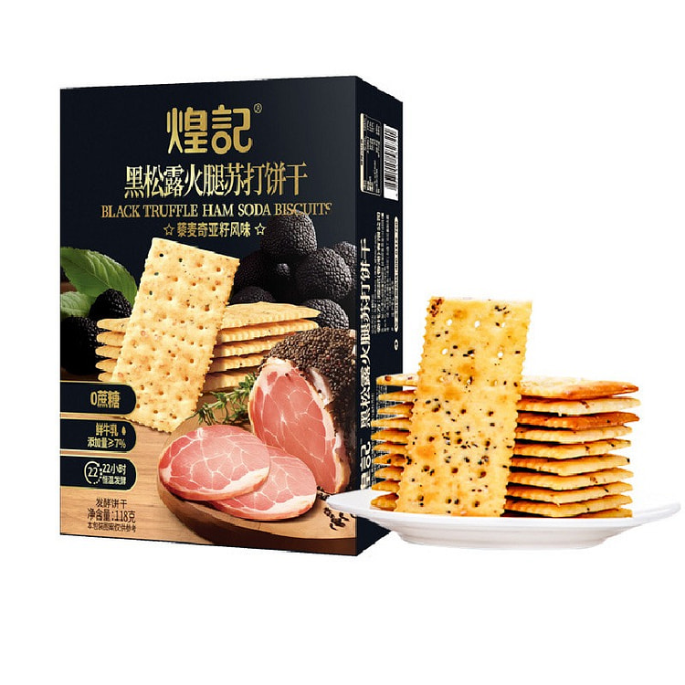 Huangji Black Truffle Ham Soda Biscuits 118g 1 box