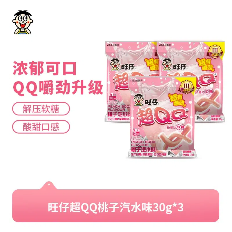 Wangzai Soft Candy Peach Soda Flavor 30g*3 Bags 90 g